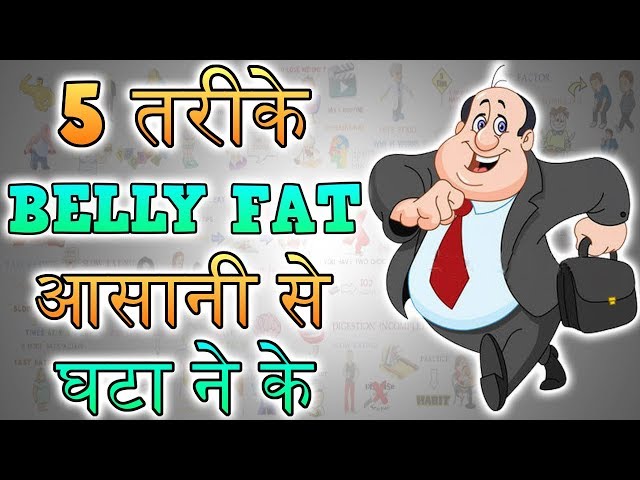 HOW TO LOSE BELLY FAT EASILY | Motivational Video in HINDI | WEIGHT LOSS TIPS