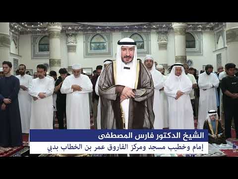 Tarawih prayer 25 of Ramadan night 1447 H    