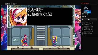 ロックマンゼロ＆ZXシリーズを制覇する！part1