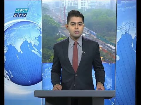 সকাল ০৯ টার সংবাদ, ৫ মার্চ ২০১৯