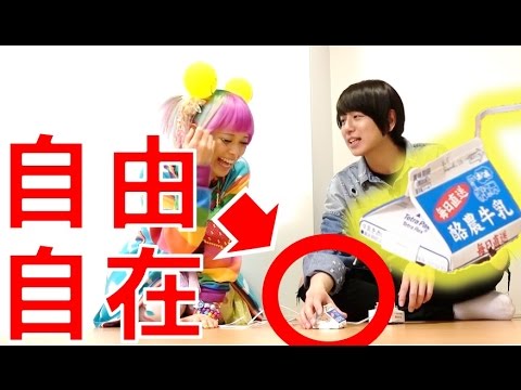 牛乳パックでリモコンカー作ってみた！【毎日19時！立石学園】