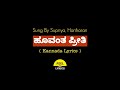 Hoovantha Preethi Song Lyrics In Kannada Tajmahal Abhimann Roy FeelTheLyrics