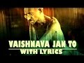 Vaishnav Jan To Tene Kahiye Lyrical Video Ashit Desai Hema Desai Independence Day