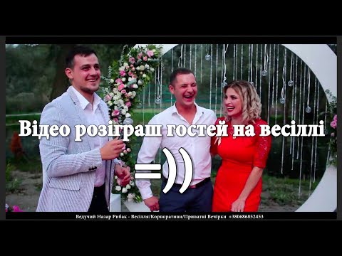 Dj Fisher Назар Рибак, відео 11
