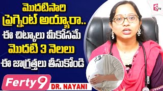 Dr Poornima About After Pregnancy Food and Precautions | First Trimester