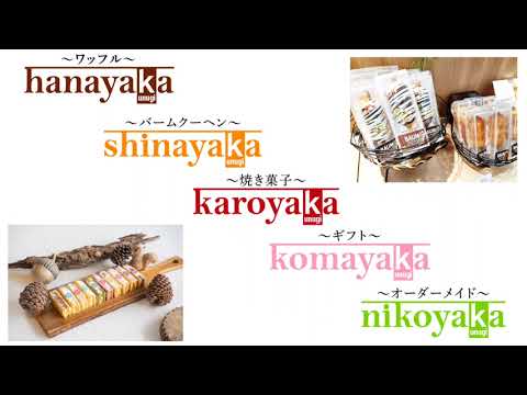 tienda de gofres kunugi baumkuchen