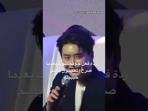 Jonjgsuk’s react after hearing iu 🥰❤️ #kdrama  #netflix  #shorts #iu  #jungkook #like #lisa #fun