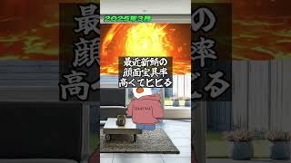 【FGOあるある】新イベントを迎えたFGO民の生態