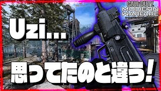 [CoD:MW実況] Uziのこれじゃない感すごいんだけど・・・ [saku-style]
