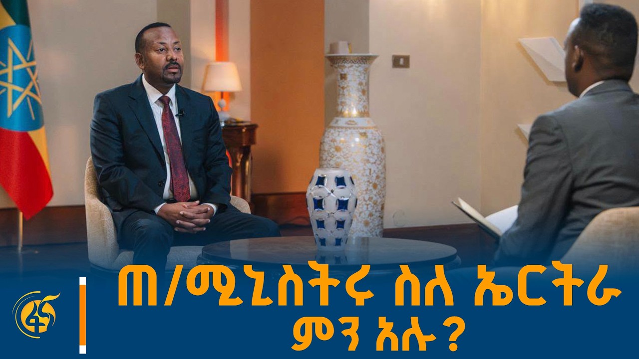 ጥሪያችንን ጆሮ ዳባ ማለት እጅግ ከባድ ይሆናል
