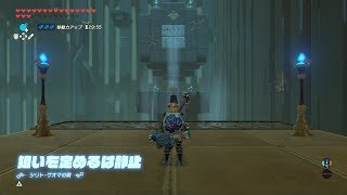 シリト・ゲオマの祠