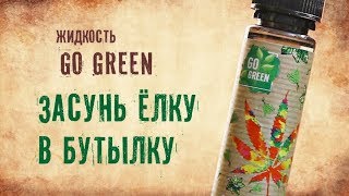 Засунь ёлку в бутылку