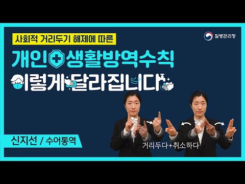 「가운뎃점 [-點]」의 한국수어 표현