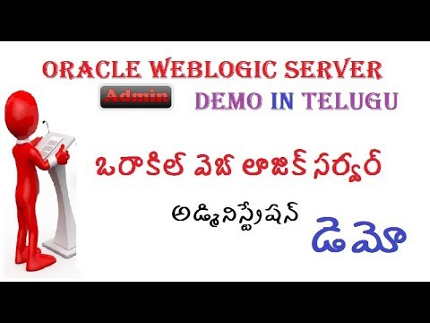 Oracle WebLogic Server admin Demo in Telugu VLR Training 9059868766 - web logic Admin training Video