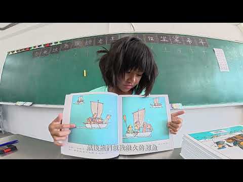 每月之星優秀作品-九月份-東清國小