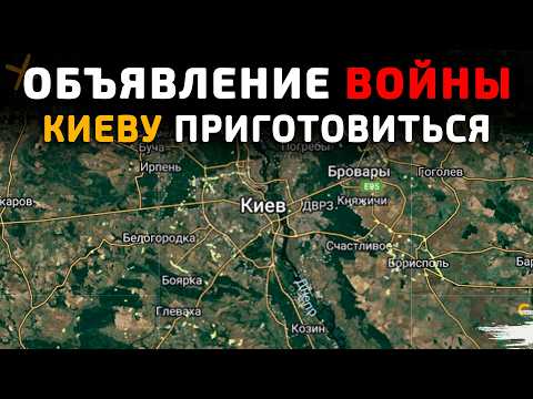 ОБЪЯВЛЕНИЕ ВОЙНЫ - КИЕВУ ПРИГОТОВИТЬСЯ 💥Военные Сводки 25.01.2026