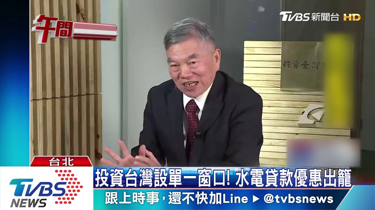 史上最大規模！　50台商回流估挹注2500億