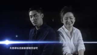 關楚耀 & 湯寶如 - 《感冒》MV