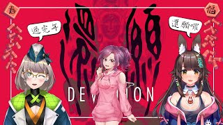 [Vtub] 台V今日節目表 21/02/23