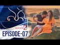 Podu Season 02 | Episode 07 19th February 2022