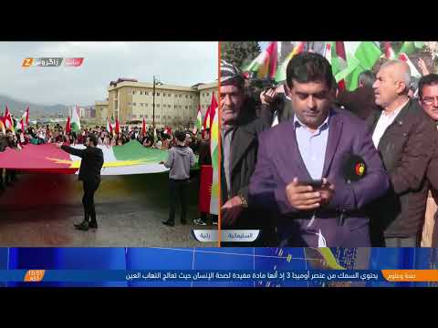شاهد بالفيديو.. خروج آلاف المواطنين في تظاهرة حاشدة،  للتنديد بالهجوم الإيراني على #أربيل،