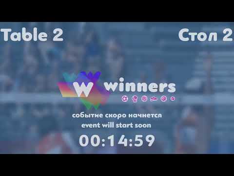 Winners League  17.06.21   Aristarkhov Sergei  -  Chugai Sergei   22:00