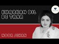 Kharkan Dil De Taar Remix Full Song Noor Jehan Tik Tok Viral Song Te Hove Tak Dhina Dhin
