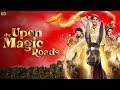 Upon The Magic Roads 2021 Family Adventure Full Movie Review React Anton Shagin Paulina Andr