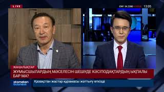 Жаңаөзенде 200 мұнайшы жалақыларын көтеруді талап етуде