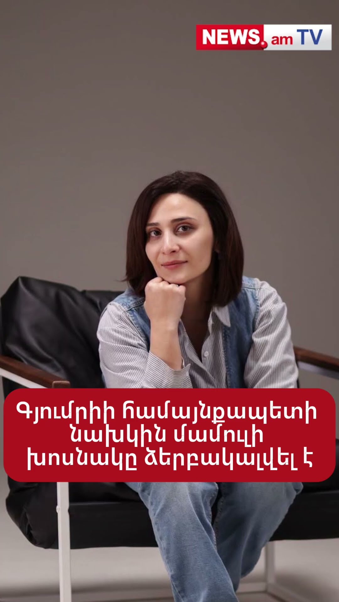 Գյումրիի համայնքապետի նախկին մամուլի խոսնակը ձերբակալվել է