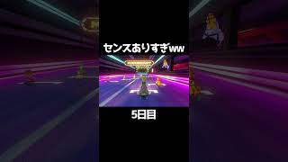 スナイプセンスがありすぎる男ww【マリオカート8dx】