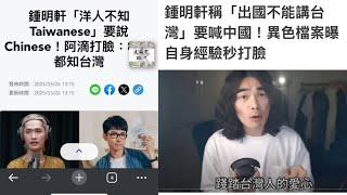 [問卦] 會看DK異色檔案的都是什麼樣的人？