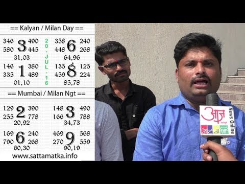 जिल्ह्यात सर्रासपणे चालतोय मटका