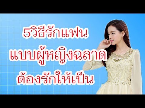 ใช้ทิงเจอร์โสมแรง Yutuba ค้อนพรู