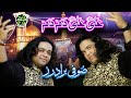 New Ali Mola Qawali Sufi Brothers Ali Ali Dum Dum Safa Islamic