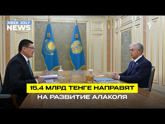 Главные новости 09.06.2026 г.
