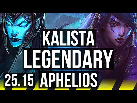 KALISTA & Taric vs APHELIOS & Rell (ADC) | Legendary | KR Diamond | 25.15