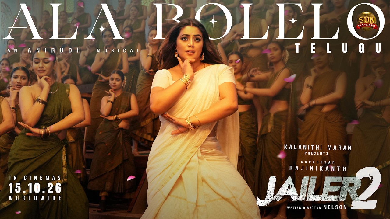 Ala Bolelo – Lyric Video | Jailer 2 (Telugu)