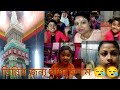 তিন্নির জন্য বাধ্য হলাম