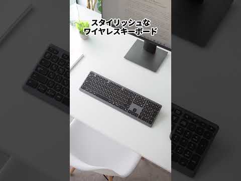 SKB-WBT41BK / Bluetooth＋2.4GHzコンボキーボード
