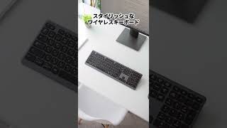 Bluetooth＋2.4GHzコンボキーボードの紹介