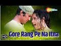Gore Rang Pe Na Itna Guman Old Song Rajesh Khanna Mumtaj Cover By Anamika Mishra