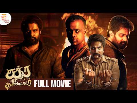 Rudra Thandavam Full Movie | Latest Tamil Action Movie 2025 | Gautham Menon | Richard Rishi