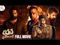 Rudra Thandavam Full Movie Latest Tamil Action Movie 2025 Gautham Menon Richard Rishi