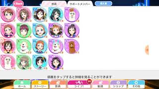 スクフェスキャラ紹介
