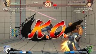 ウルトラストリートファイターIVバトル：サガット vs ジュリ