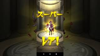 「モンスト」遊戯王コラボ第2弾を引いたら、とんでもない神引きした!?