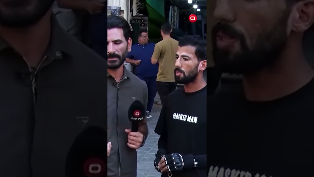 فيديو | محد يقبل يشغلني لان بيه "بهاق" #shorts