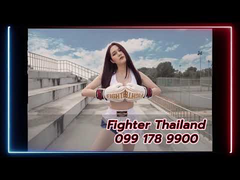 มวยไทยไมค์&amp;เอก ประจำวันที่ 3 พ.ย. 66