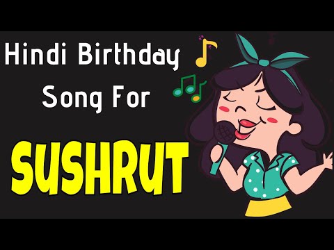Happy Birthday Sushrut Song | Birthday Song for Sushrut | Sushrut Happy Birthday Song
